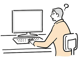 活用方法がわからない