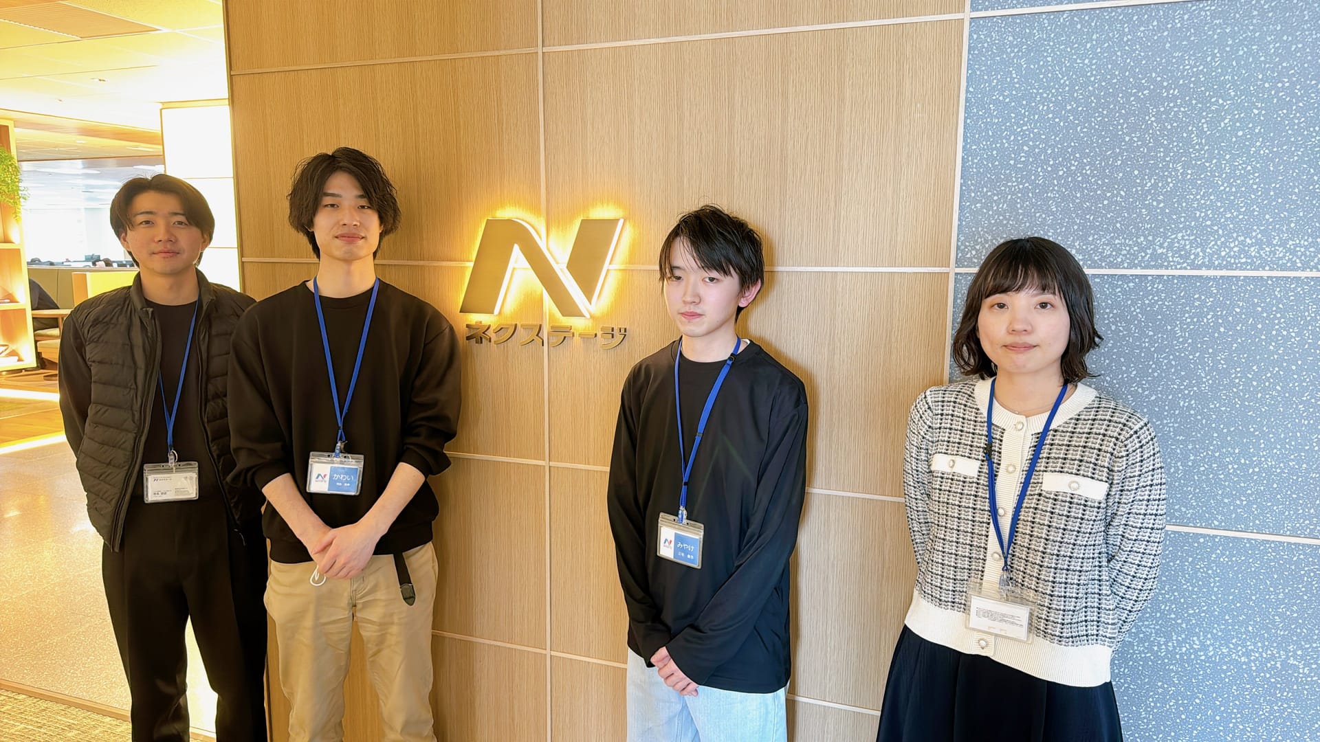 株式会社ネクステージ